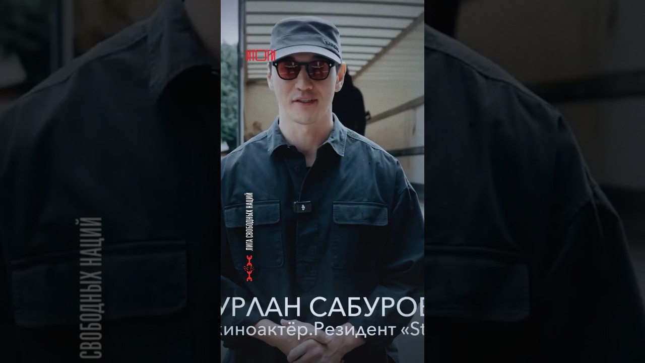 Нурлан Сабуров сядет в тюрьму за финансирование наемников?