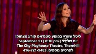Download lagu Lital Schwartz - Hebrew Stand up Comedy Night - September 13, 2016