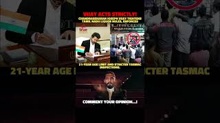 Vijay Acts Strictly! #tamilnadu #tasmac #liquorpolicy #vijay #publicsafety