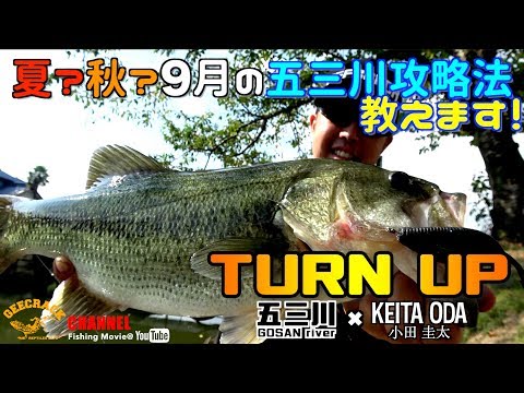 バス釣り hqdefault.jpg