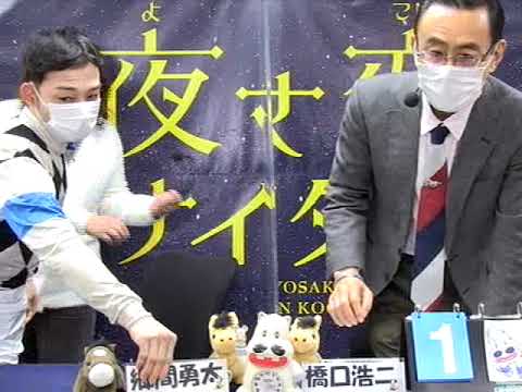 モーニング展望。　ジョッキーズトーク　2022/03/06