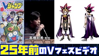 遊戯王 リトグラフ シリアルナンバー入り ジャンプフェスタ2002高橋和希 遊戯王 リトグラフ シリアルナンバー入り ジャンプフェスタ2002