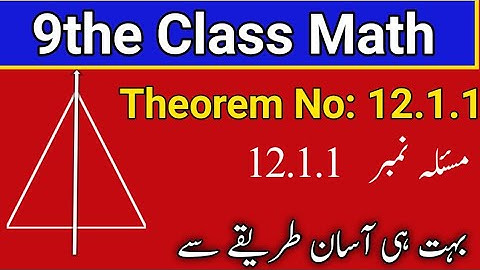 Theorems 12.1.1 Chapter 12 || 9th Class Mathematics || 12.1.1 Theorems