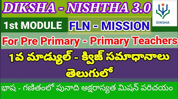Nishtha 3.0 Module 1 FLN Misson for preprimary primary teachers