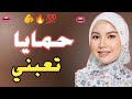 حكايات واقعية مصرية قصص درامية مؤثرة خيانة وندم نهاية صادمة لايك حكايات واقعية مصرية قصص درامية مؤثرة خيانة وندم نهاية صادمة لايك