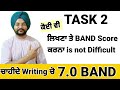 Ielts writing task 2 is not difficult to write agree disagree type understand  logic 70  band