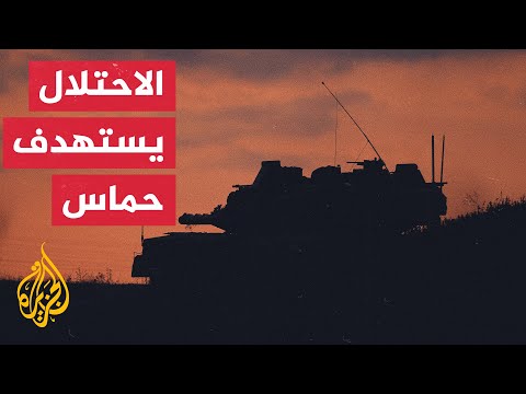 الجيش الإسرائيلي يهاجم نقطة عسكرية تابعة لحركة حماس في رفح جنوبي غزة