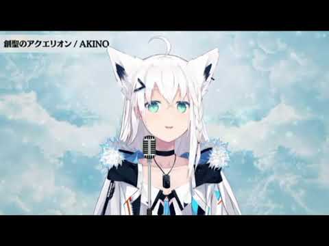 Fubuki - Sousei no Aquarion『創聖のアクエリオン』