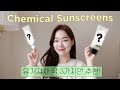 3 SAFE sunscreens to use!