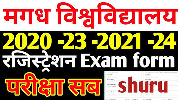 Magadh University 2020 -23 -2021 -24 रजिस्ट्रेशन Exam form परीक्षा shuru Live....