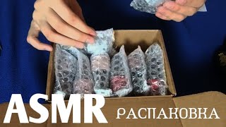 картинка: ASMR распаковка Nails | WB АСМР для СНА🥹
