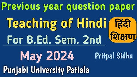 Previous year question paper of teaching of Hindi // May 2024 // B.Ed. Sem. 2nd //Punjabi University