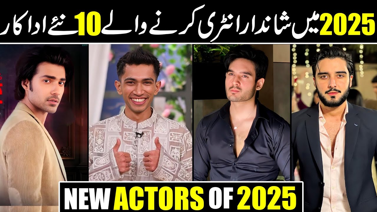 Top 10 New Pakistani Outstanding Actors Who Debuted in 2025 || New ...