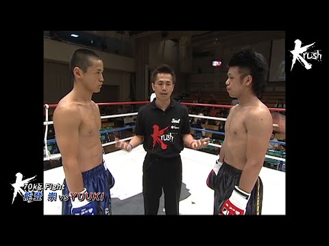 【OFFICIAL】YUUKI vs 能登 崇/Krush.9 オープニングファイト  70kg Fight/3分3R