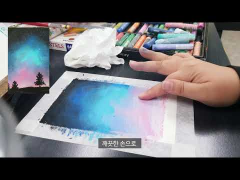 oil pastel drawing,오일파스텔, 문교소프트오일파스텔,오일파스텔 기초