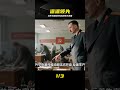 蘇聯廣告有多浮夸？宣傳遙遙領先美國 #苏联，美国，宣传战，冷战广告，苏联神话，遥遥领先