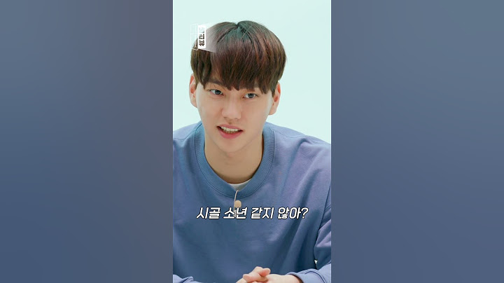 NCT 재현과 국민 연하남 현규