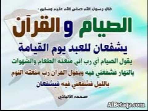 القارئ سعيد دباح - مقطع رائع من صلاة التراويح 5 رمضان 2016