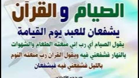 القارئ سعيد دباح - مقطع رائع من صلاة التراويح 5 رمضان 2016  said debbah
