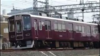 2014.07.14 阪急 8300系8302F 普通高槻市行き発車 7300系+8300系7325F+8311F 相川駅通過 阪急電車 阪急電鉄