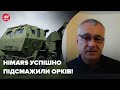 🔴 HIMARS вже змінили хід війни, – військовий експерт пояснив масовані атаки Росії