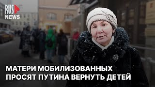 ⭕️ «Я отдала его со спокойным сердцем» – совет матерей у администрации президента