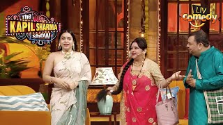 Bindu की बड़ी मम्मी नीचे दबके हो गई छोटी |The Kapil Sharma Show Season 2 |Kapil Sharma Ki Biwi Bindu