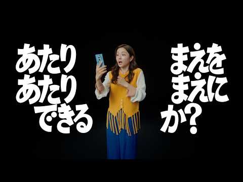 【CM】DNP企業広告 #03「あたりまえは、いつの間にかそばにいる…