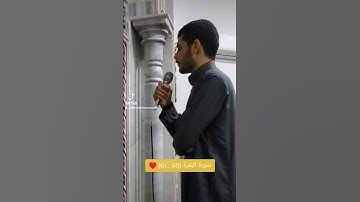 سورة البقرة (60 : 61) ♥️