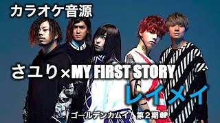 my First Story  instrumentaltvop