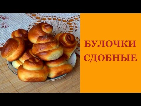 Дрожжевое тесто. Рецепт булочек. Пошагово для новичков. Дрожжевое тесто. Рецепт булочек. Пошагово для новичков.