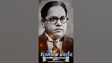 Vijayadashmi Status||Dhamma Chakra Pravartan Din Status||14 October 2021||#viralstatus#jaybhim#song