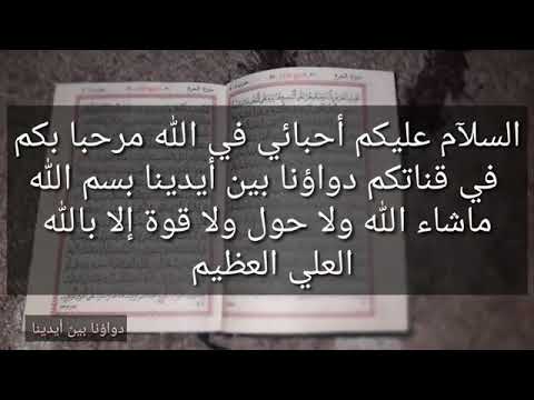 دعاء يوم الجمعة اذا قرأته فرج الله همك وازال كربك