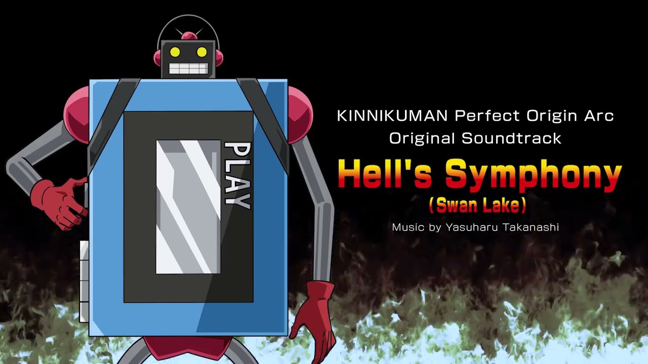 ステカセキングのテーマ2 / Hell's Symphony (Swan Lake