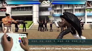 풍신류Tv Samducksa 307 Lever Test Ver.crazy Dongpal Moving
