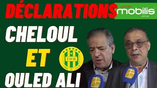 jsk Les Déclarations De Ouled Ali Et Cheloul Après L'assemblée Général De La Jsk 💛💚