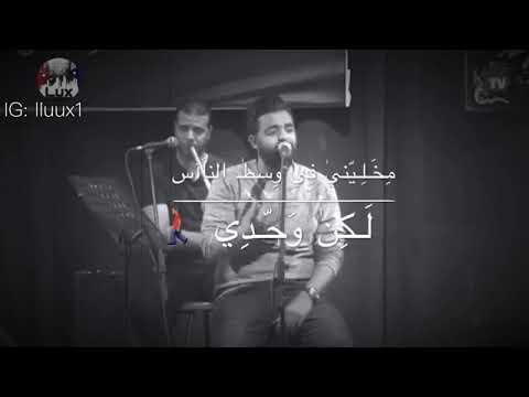 عمرو حسن بقيت متساب لكن شبطان