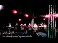 أنا مش كافر اسكندريلا