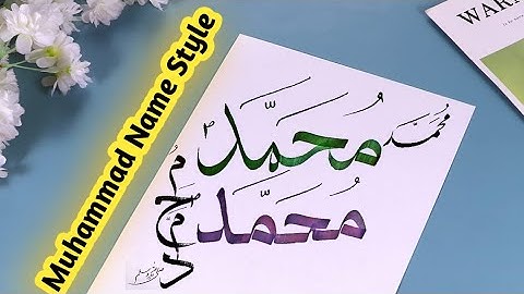 Muhammad Name Styling | New Trending Calligraphy 2025// 1. Beautiful “Muhammad” Name Designs | Long.