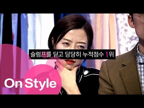 [온스타일 솔드아웃] TOP 6 - 누적점수 1위 이지연