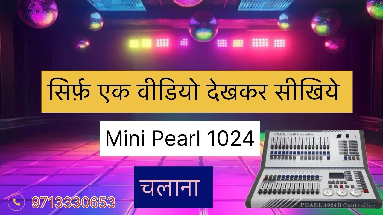 सिर्फ़ एक वीडियो देखकर पूरा mini pearl चलाना सीखिये आज ही एक दिन में #minipearl #light #trending
