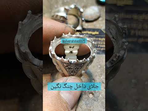تقدیم نگاه زیباتون طراحی و ساخت انگشتر دستساز