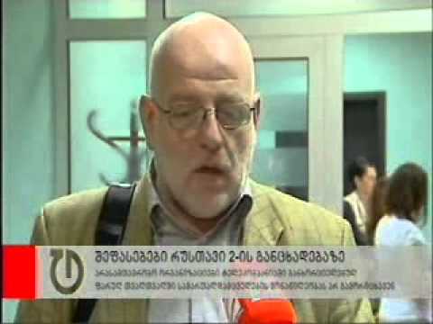 ტაბულა TV - ნინო ლომჯარიას კომენტარი რუსთავი 2-ის ოფისში ფარულ ჩანაწერებზე