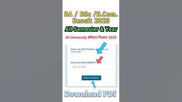 BA Result kaise dekhe/ BA BSc BCom Result 2025 / ऑल यूनिवर्सिटी रिजल्ट 2025 #bcom # ba