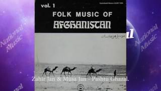 Folk music afghanistan vol 1 full album