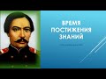 3 класс самопознание 6 урок Книга – источник знаний