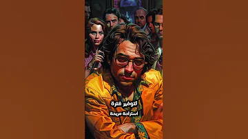 قصه القطه التي تجلب الفلوس لصاحبه كل يوم 