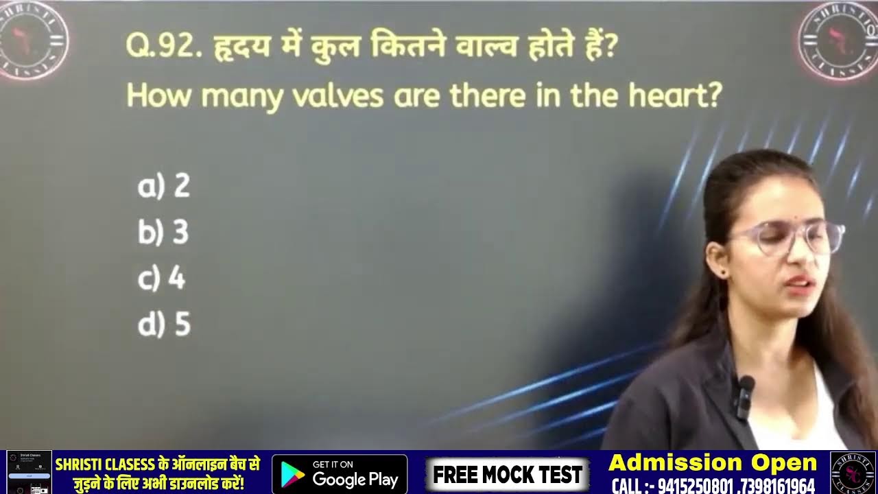 UP Board Biology 2026 | Full Syllabus Revision | Sneha Ma’am | 100% Exam Guarantee 🔥