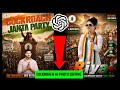 COCKROACH 🪳 Janta party ai photo | Cjp Ai photo kaise banaen| trending chatgpt ai photo