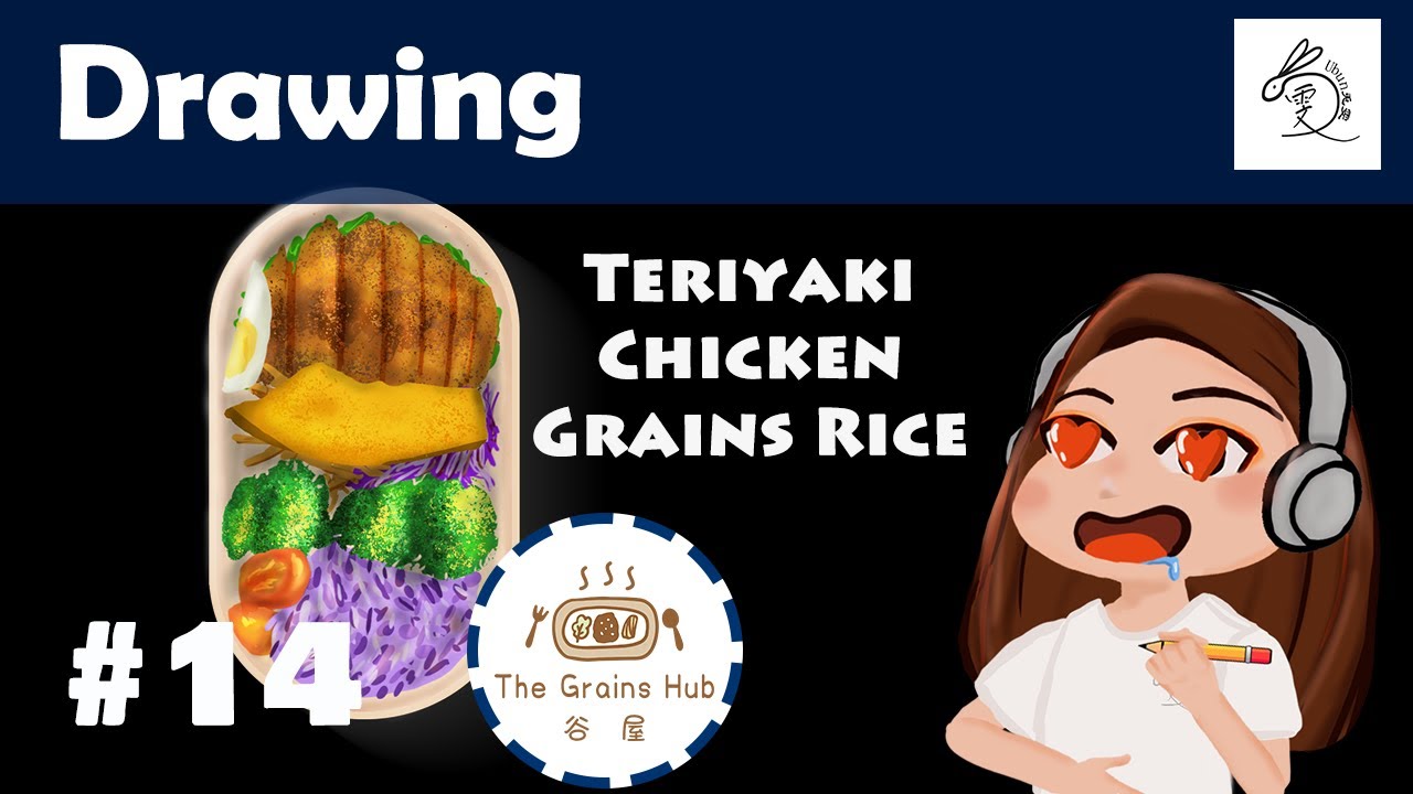 [Drawing] - Teriyaki Chicken Grains Rice - Collaborate with The Grains ...